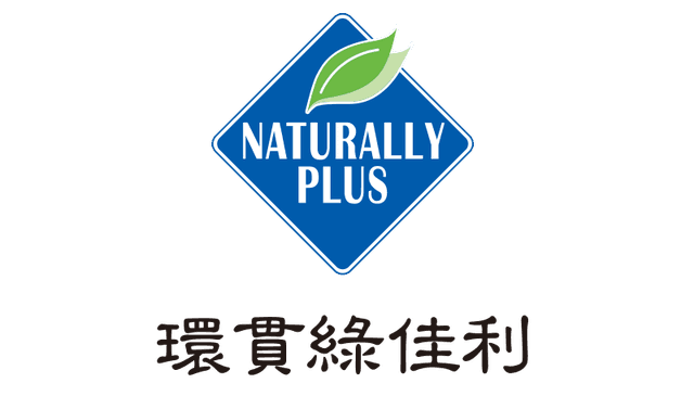 Naturally Plus 環貫綠佳利